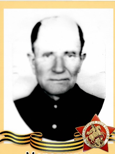 Мерзликин Григорий Ильич