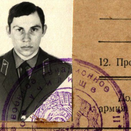 Асташов Валерий (Владимир) Михайлович
