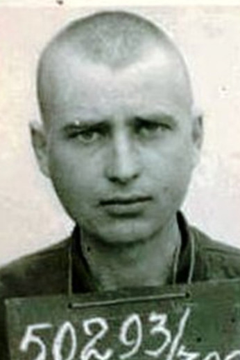 Решов Елисей Иванович