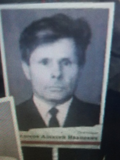 Федосов Алексей Иванович