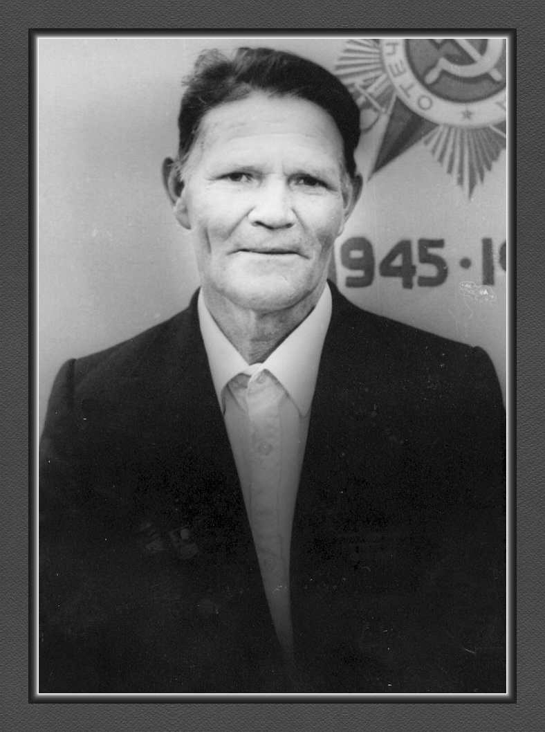 Отморский Алексей Ефремович