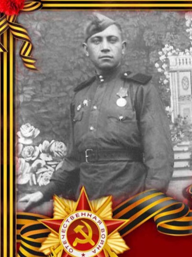 Новиков Михаил Иванович