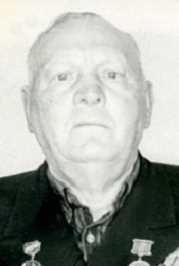 Тищенко Иван Яковлевич