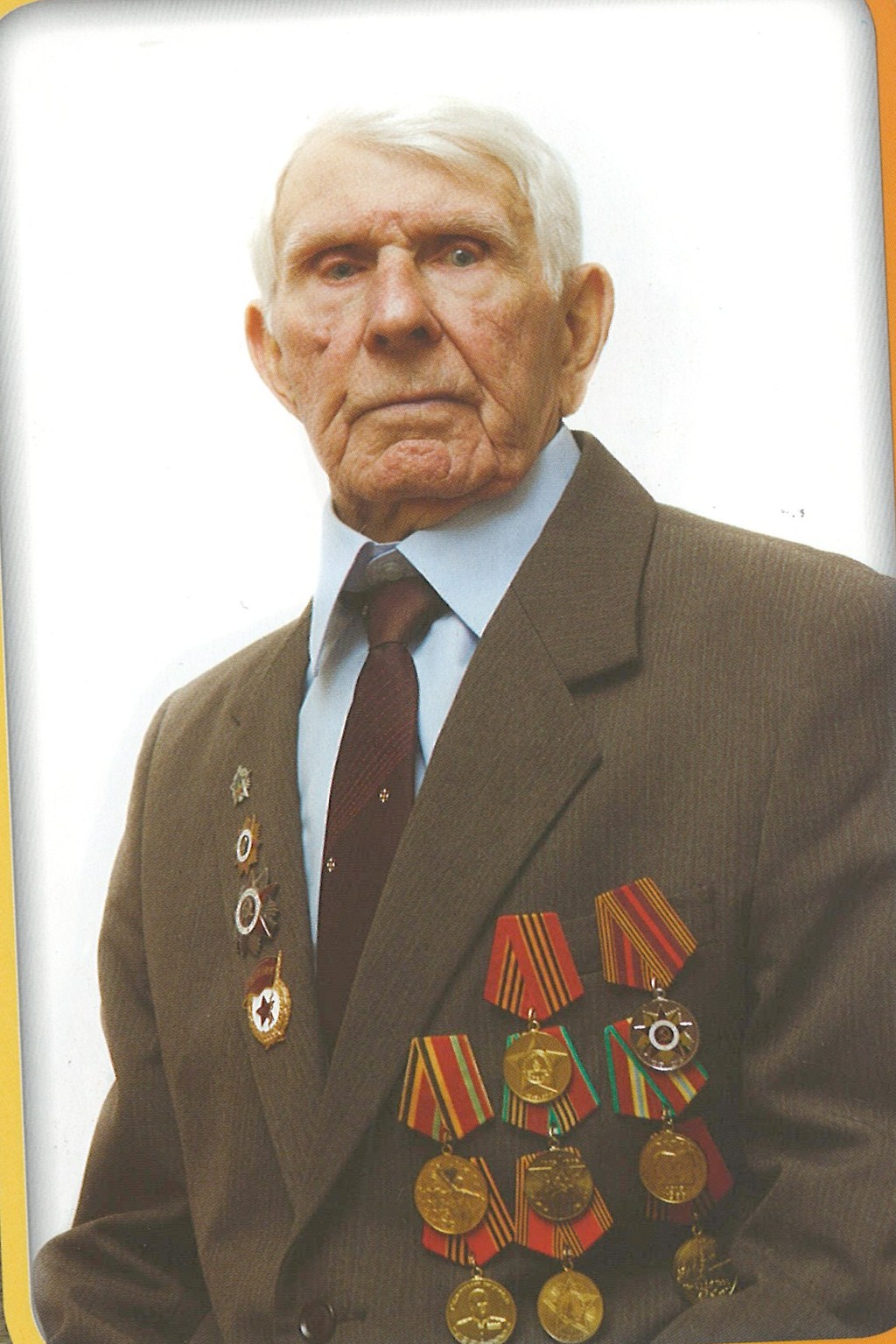 Сосунов Григорий Петрович