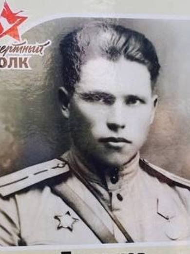 Домашев Семен Тимофеевич