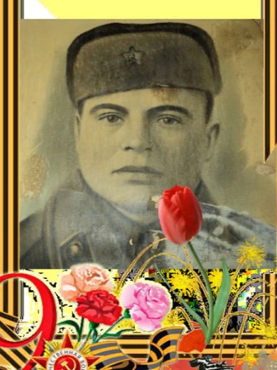 Бобов Михаил Александрович