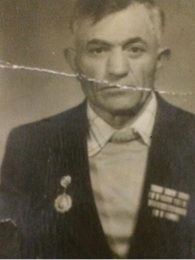 Авакян Зорик Саакович