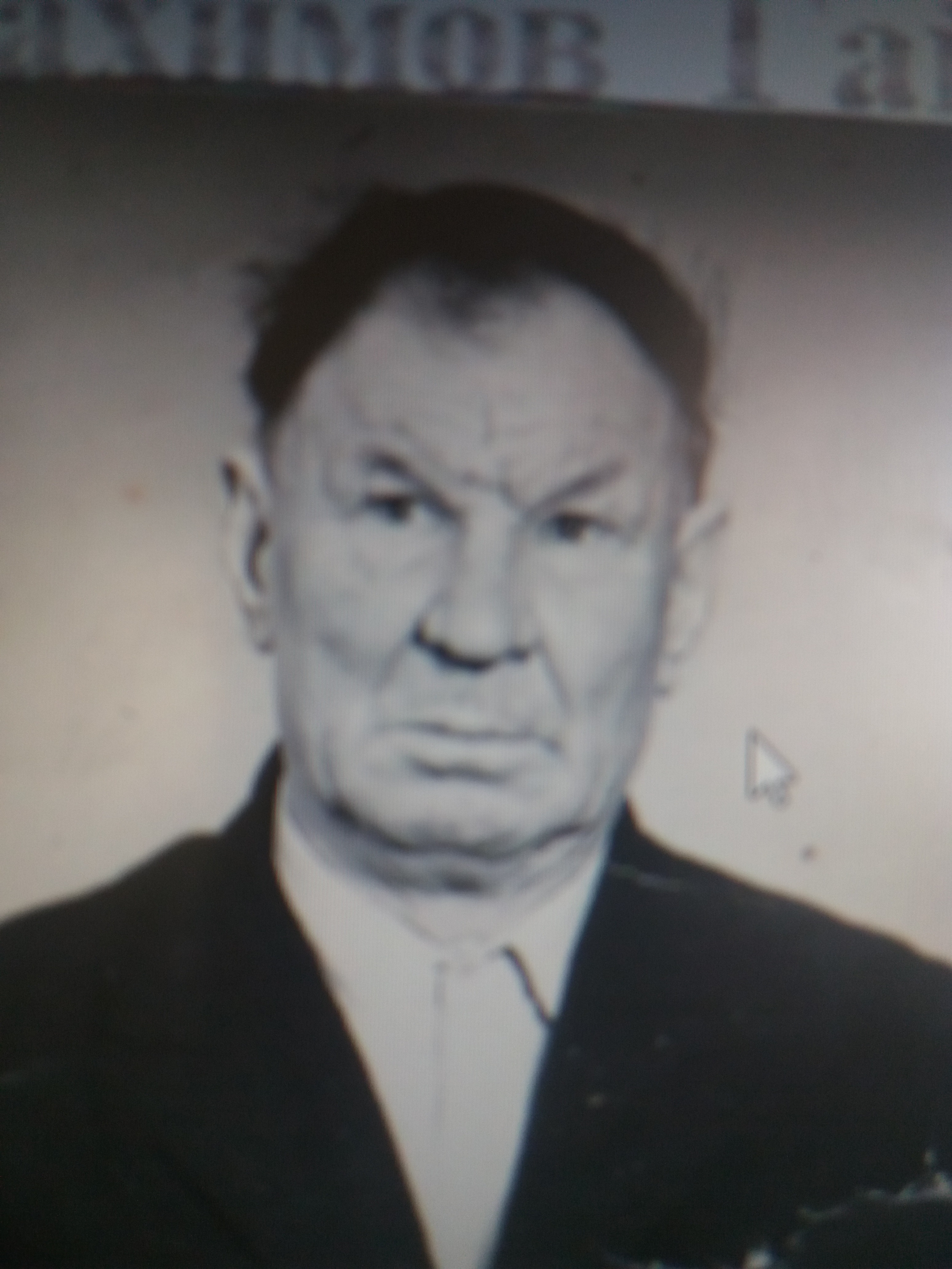 Рахимов Гайнельян Рахимович