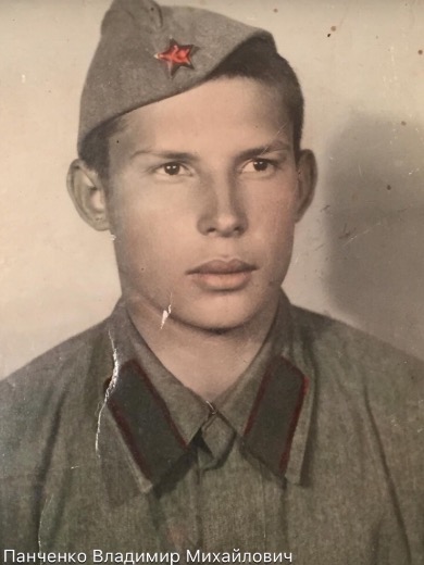 Панченко Владимир Михайлович