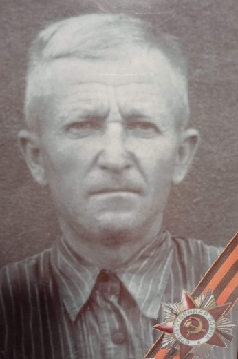 Косач Григорий Ефимович