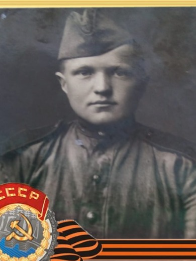 Ярцев Михаил Иванович