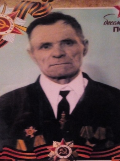 Толмачёв Иван Васильевич