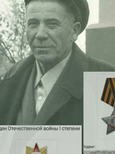 Самосюк Иван Павлович