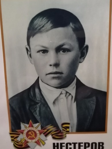 Нестеров Алексей Семенович