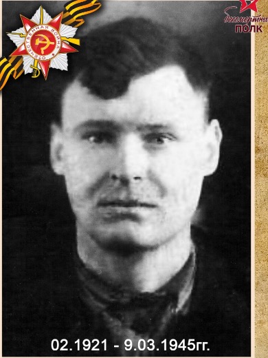 Скоренок Алексей Терентьевич