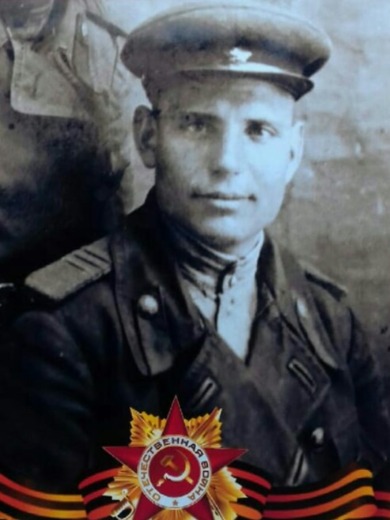 Сидоров Николай Григорьевич