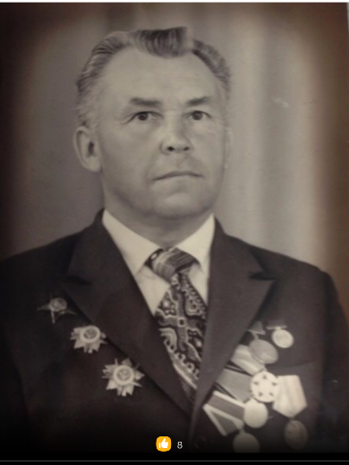 Орел Леонид Леонтьевич