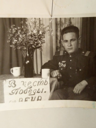Бажайкин Михаил Григорьевич