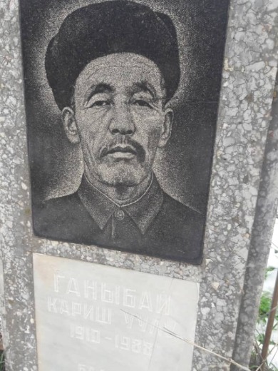 Каришев Ганыбай