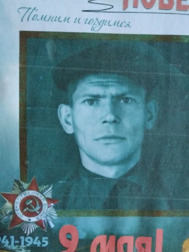 Вохрамеев Алексей Яковлевич