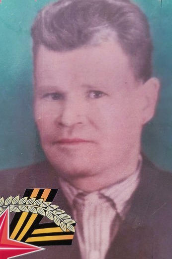 Стерликов Александр Павлович