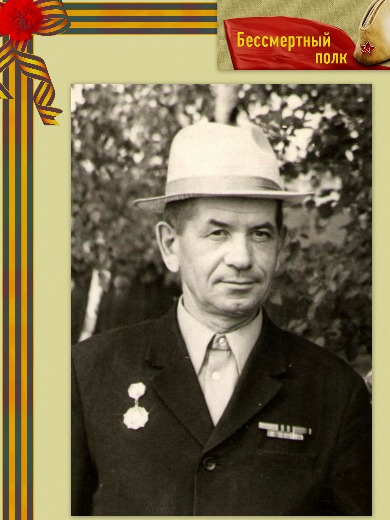 Лебедев Алексей Константинович