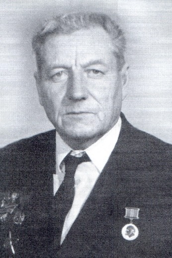 Аминев Константин Матвеевич