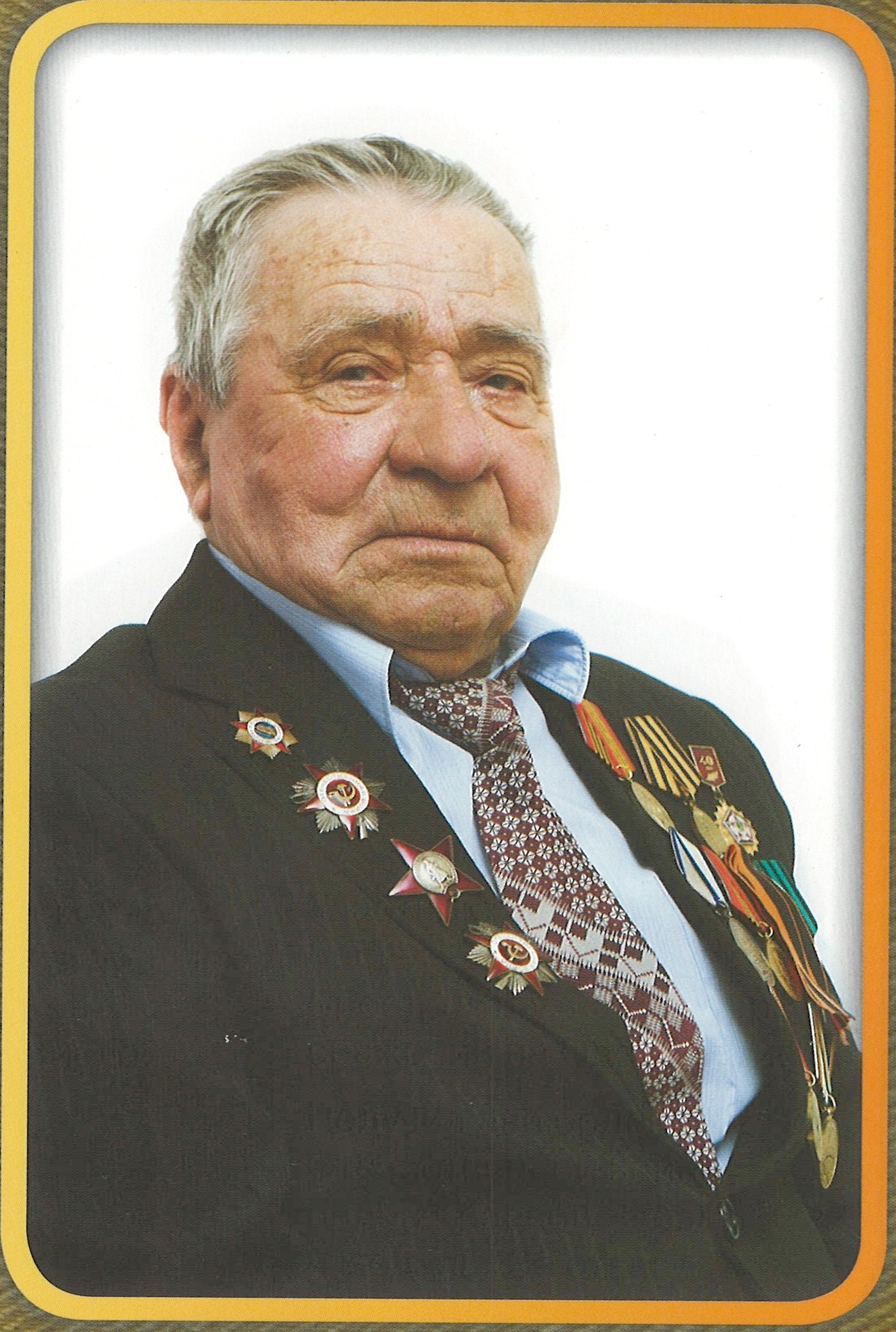 Самарин Николай Иванович