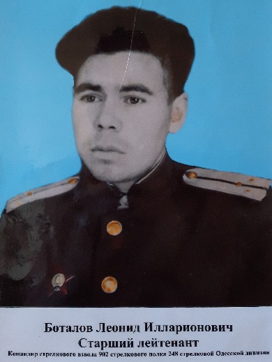 Баталов Леонид Илларионович