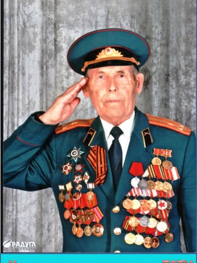Вокин Илья Иванович