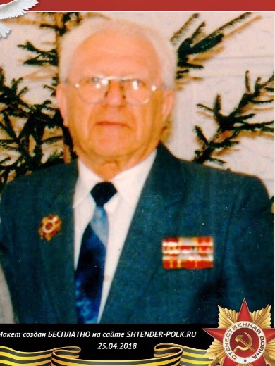 Рудь Наум Хаимович