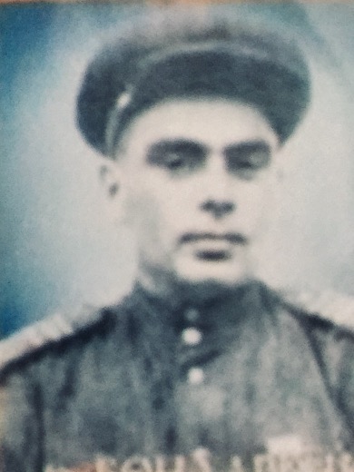 Бондаренко Алексей Лукич