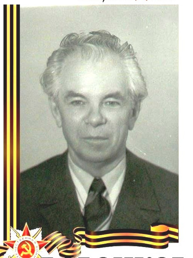 Воронков Виктор Константинович