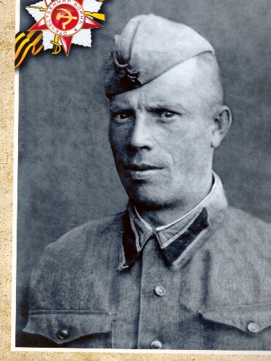 Новиков Алексей Павлович