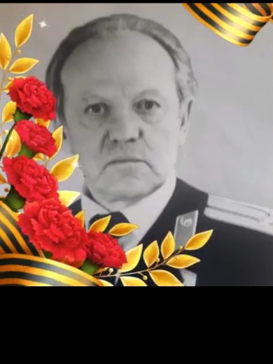 Элегудин Ефим Абрамович