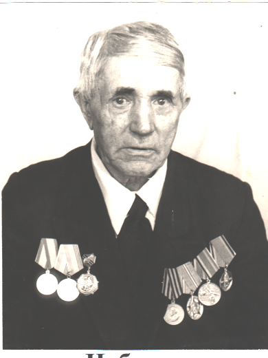 Чебыкин Николай Иванович