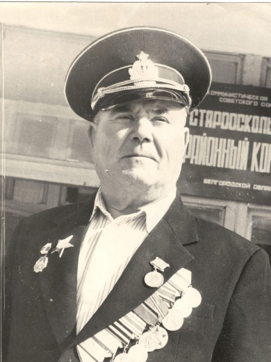 Кочергин Григорий Поликарпович