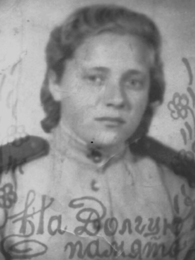 Беляева Елена Тимофеевна