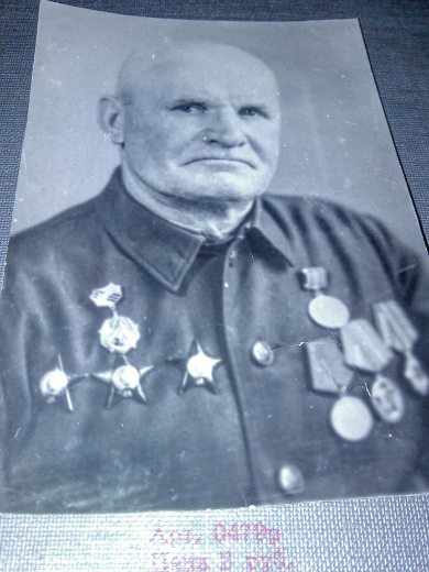 Кубрак Александр Афанасьевич