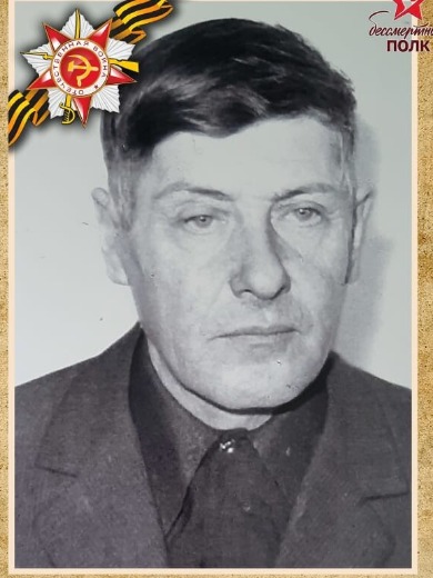 Карпов Яков Васильевич