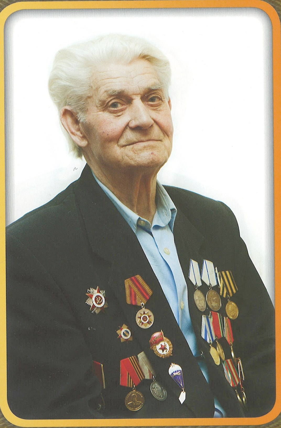 Коробов Александр Петрович