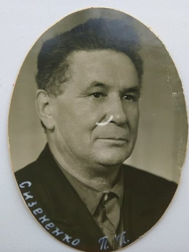 Сизоненко Петр Петрович