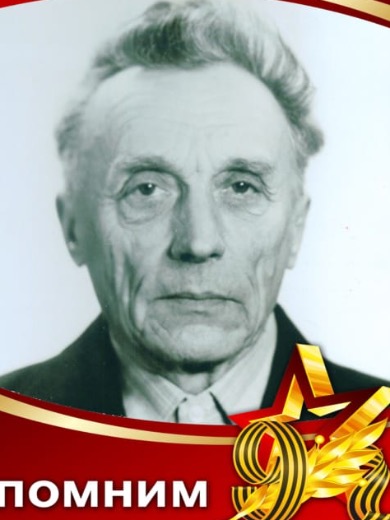 Карпин Федор Викторович