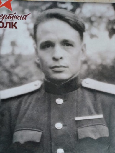 Логинов Ипполит Семенович