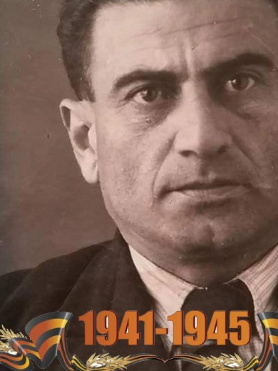 Таслахчян Григорий Арутюнович