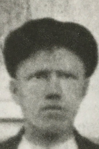 Никитин Александр Николаевич