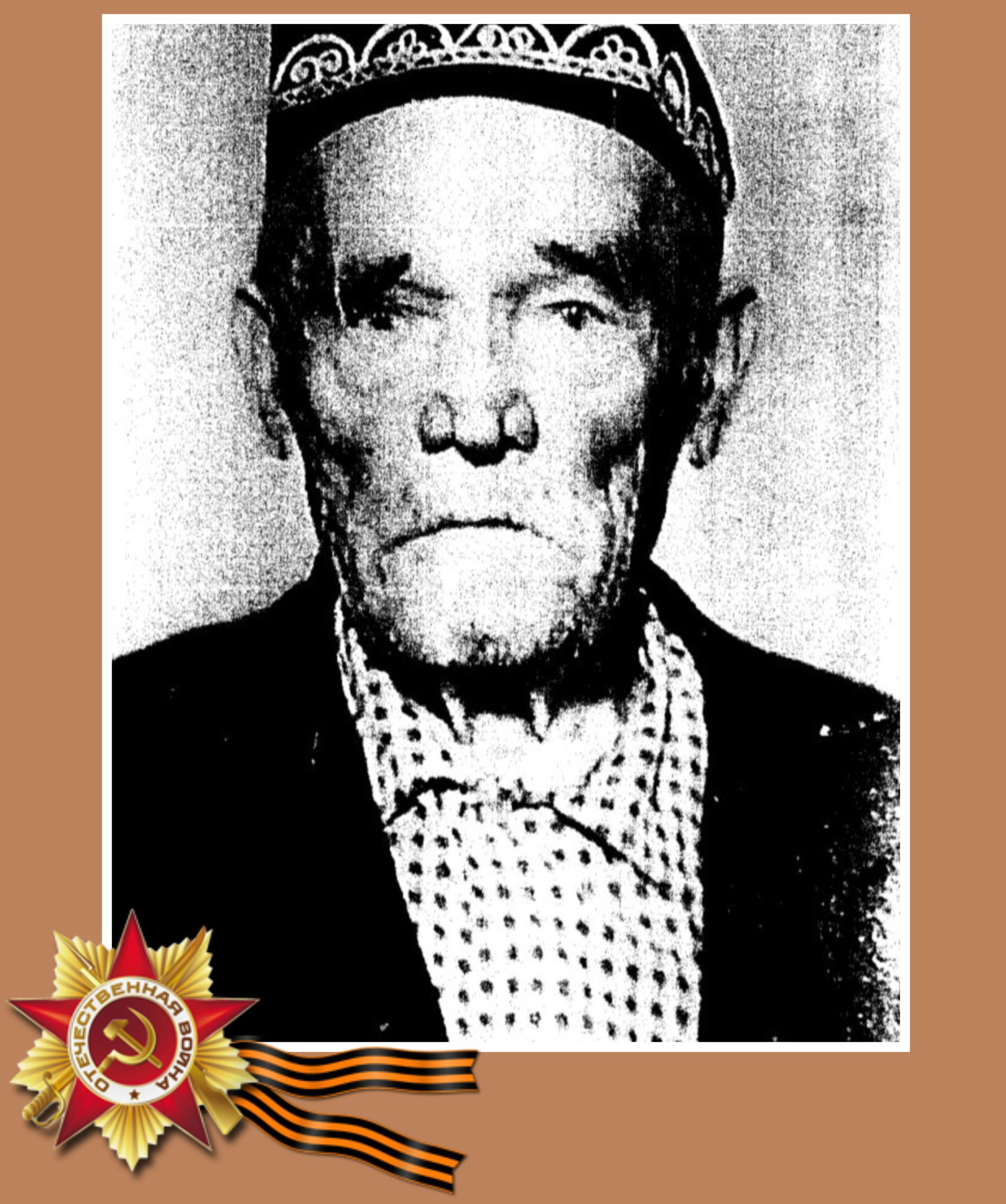 Габдракипов Габидулла Кадырович