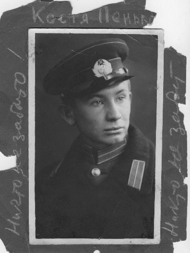 Пеньков Константин Тихонович