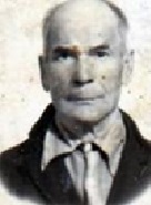 Бирюков Пётр Степанович