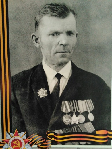 Шардин Александр Григорьевич